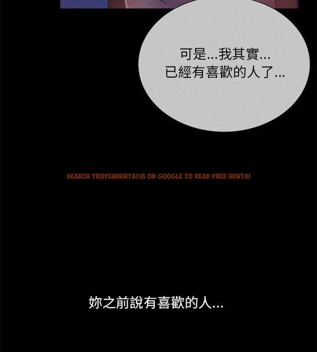 查看漫画難解的三角關係 - 第27話 - www.tymanga.com中的4757449图片