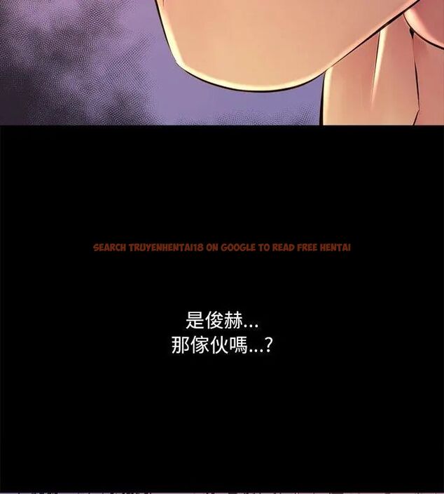 查看漫画難解的三角關係 - 第27話 - www.tymanga.com中的4757451图片