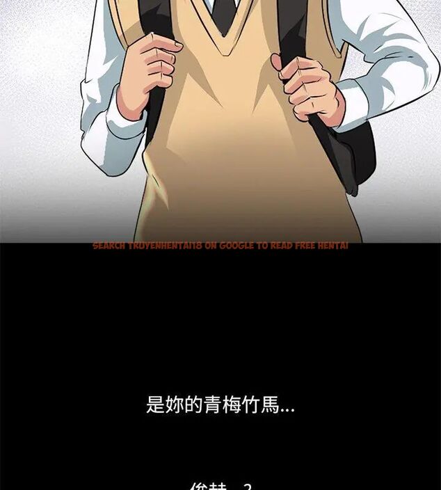查看漫画難解的三角關係 - 第27話 - www.tymanga.com中的4757454图片
