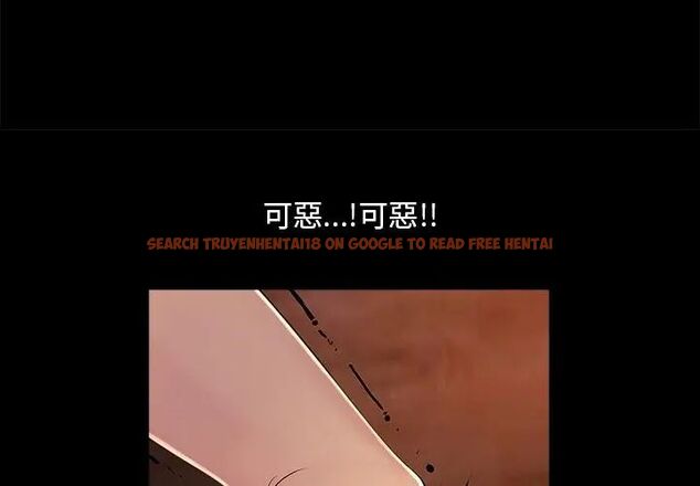 查看漫画難解的三角關係 - 第27話 - www.tymanga.com中的4757459图片