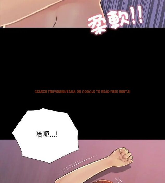 查看漫画難解的三角關係 - 第27話 - www.tymanga.com中的4757469图片