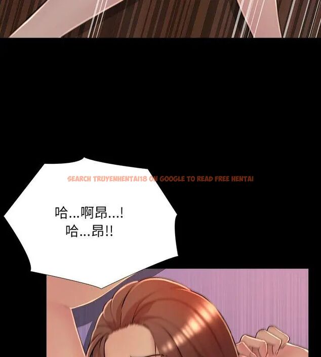 查看漫画難解的三角關係 - 第27話 - www.tymanga.com中的4757472图片