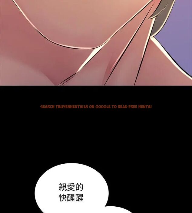 查看漫画難解的三角關係 - 第27話 - www.tymanga.com中的4757476图片