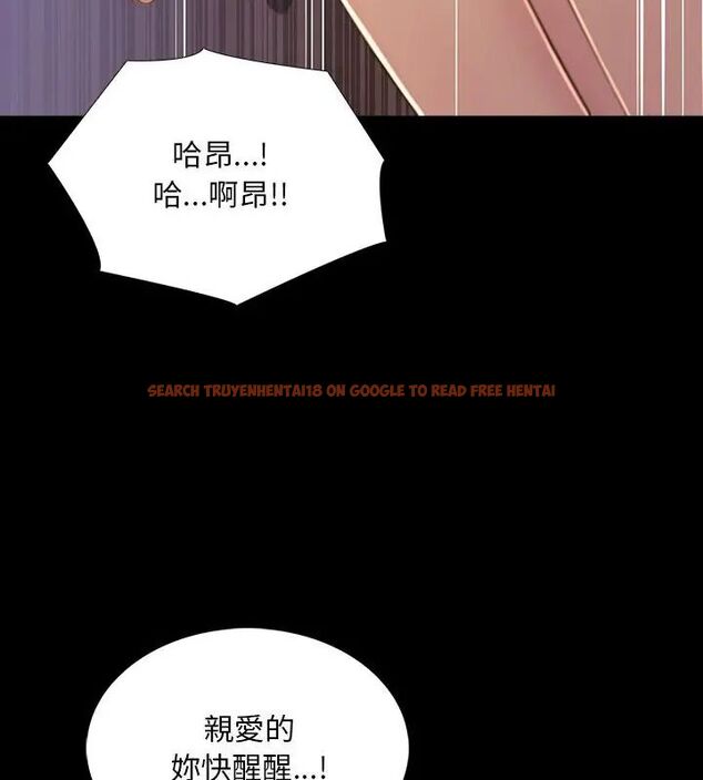 查看漫画難解的三角關係 - 第27話 - www.tymanga.com中的4757479图片
