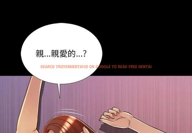 查看漫画難解的三角關係 - 第27話 - www.tymanga.com中的4757483图片