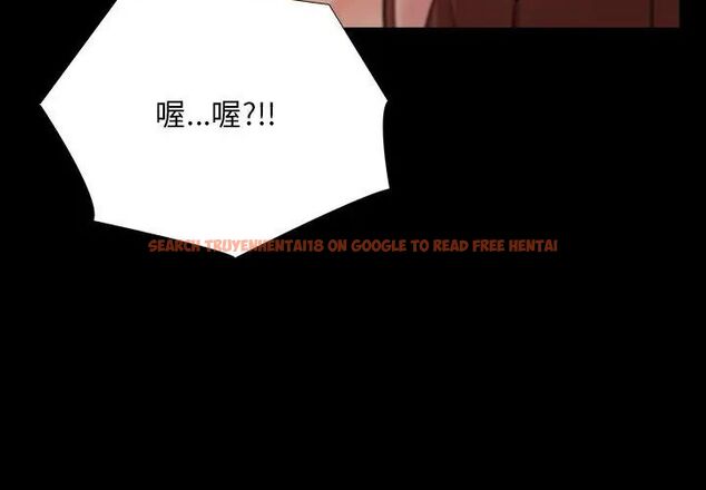 查看漫画難解的三角關係 - 第27話 - www.tymanga.com中的4757489图片