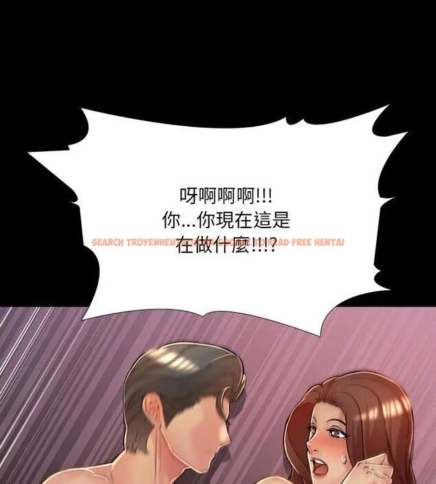 查看漫画難解的三角關係 - 第27話 - www.tymanga.com中的4757490图片