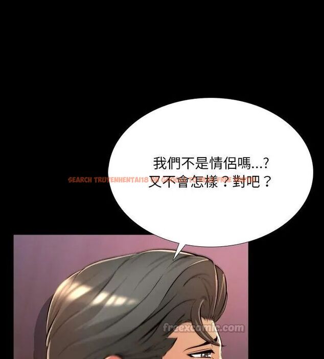 查看漫画難解的三角關係 - 第27話 - www.tymanga.com中的4757493图片