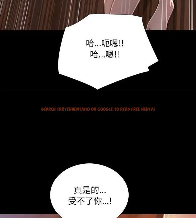 查看漫画難解的三角關係 - 第27話 - www.tymanga.com中的4757500图片