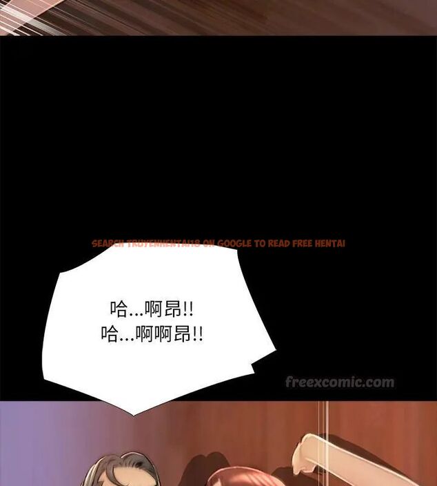 查看漫画難解的三角關係 - 第27話 - www.tymanga.com中的4757508图片