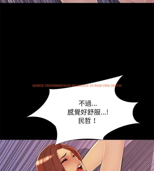 查看漫画難解的三角關係 - 第27話 - www.tymanga.com中的4757512图片