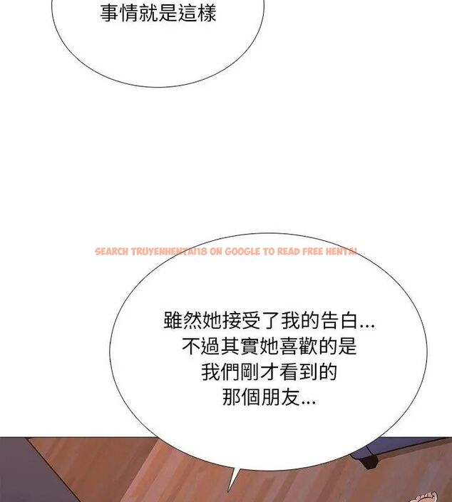 查看漫画難解的三角關係 - 第27話 - www.tymanga.com中的4757521图片