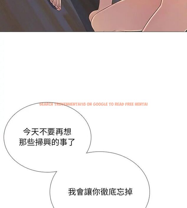 查看漫画難解的三角關係 - 第27話 - www.tymanga.com中的4757530图片