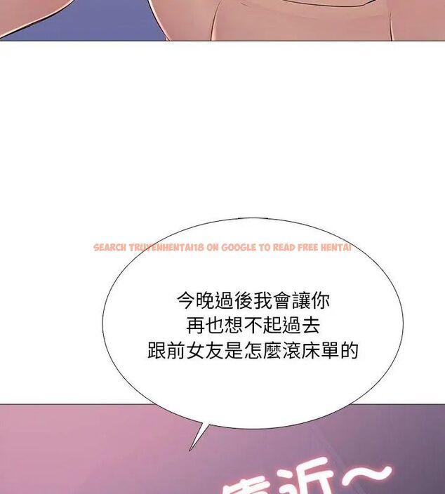 查看漫画難解的三角關係 - 第27話 - www.tymanga.com中的4757535图片