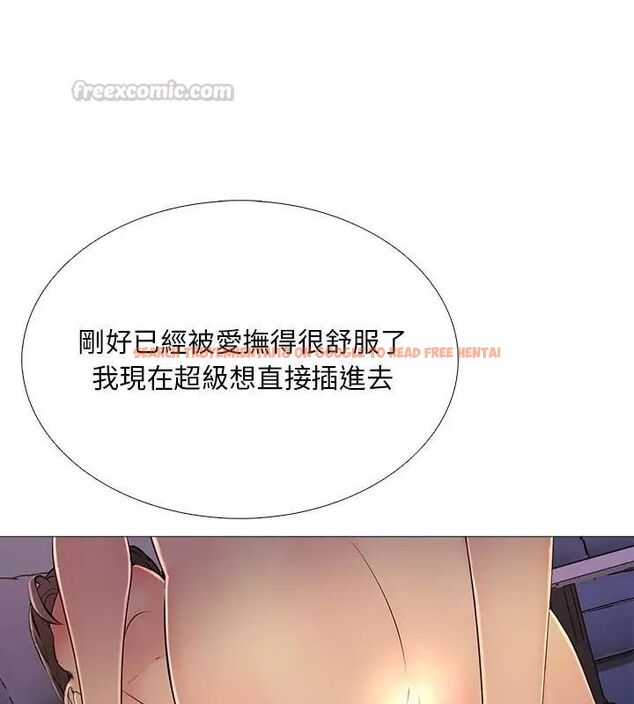 查看漫画難解的三角關係 - 第27話 - www.tymanga.com中的4757538图片