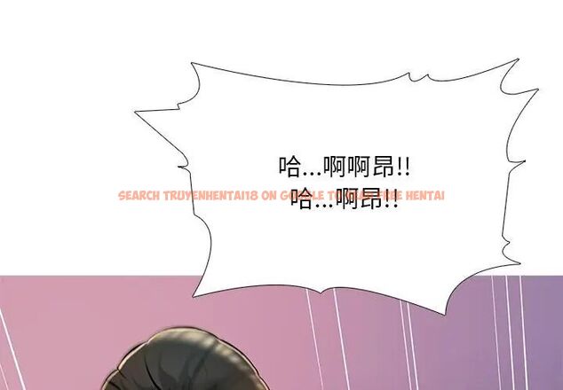 查看漫画難解的三角關係 - 第27話 - www.tymanga.com中的4757543图片