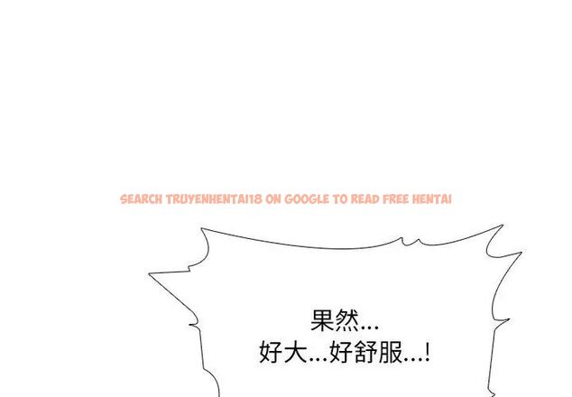查看漫画難解的三角關係 - 第27話 - www.tymanga.com中的4757546图片