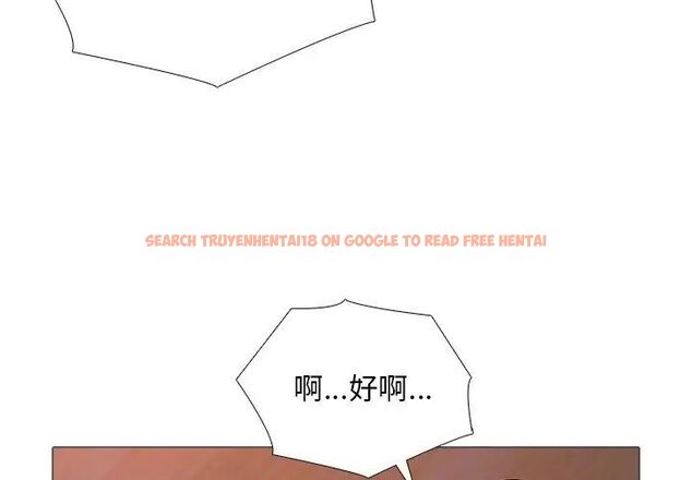 查看漫画難解的三角關係 - 第27話 - www.tymanga.com中的4757555图片