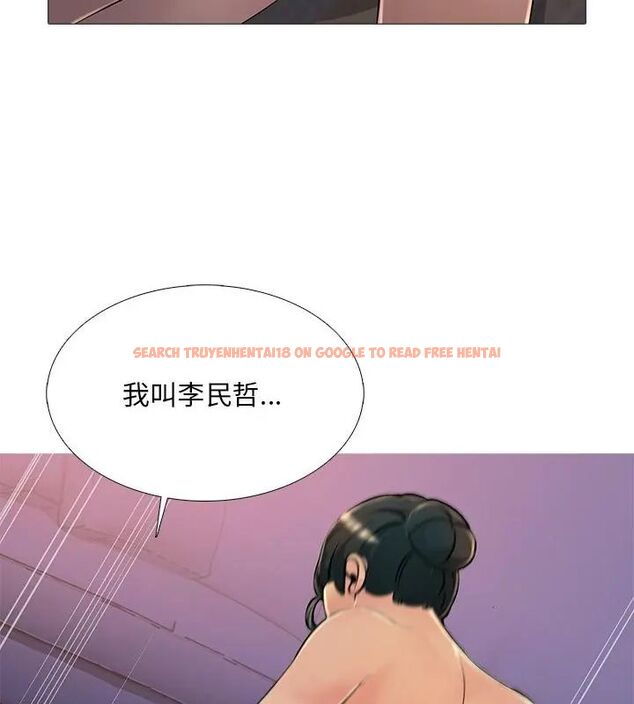 查看漫画難解的三角關係 - 第27話 - www.tymanga.com中的4757557图片