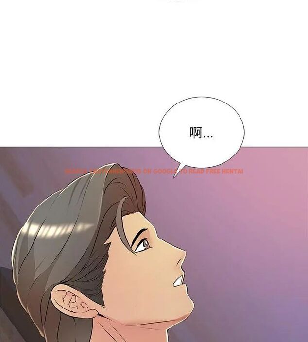 查看漫画難解的三角關係 - 第27話 - www.tymanga.com中的4757560图片