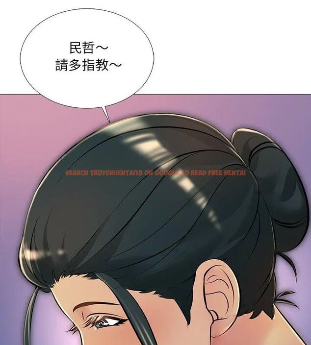 查看漫画難解的三角關係 - 第27話 - www.tymanga.com中的4757562图片