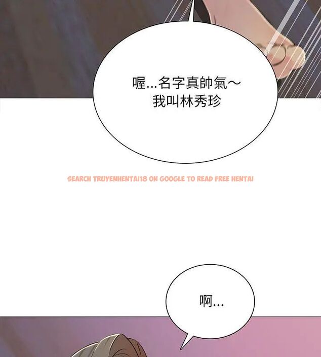 查看漫画難解的三角關係 - 第28話 - www.tymanga.com中的4779129图片 查看漫画難解的三角關係 - 第28話 - www.tymanga.com中的4779129图片
