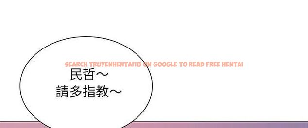 查看漫画難解的三角關係 - 第28話 - www.tymanga.com中的4779131图片 查看漫画難解的三角關係 - 第28話 - www.tymanga.com中的4779131图片