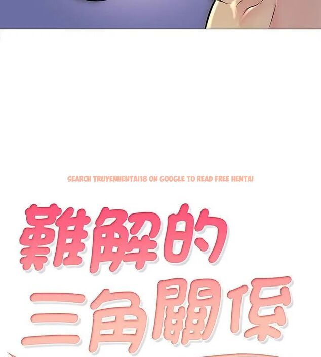 查看漫画難解的三角關係 - 第28話 - www.tymanga.com中的4779133图片 查看漫画難解的三角關係 - 第28話 - www.tymanga.com中的4779133图片
