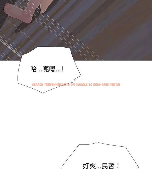 查看漫画難解的三角關係 - 第28話 - www.tymanga.com中的4779138图片 查看漫画難解的三角關係 - 第28話 - www.tymanga.com中的4779138图片