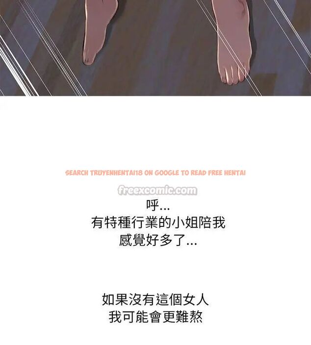 查看漫画難解的三角關係 - 第28話 - www.tymanga.com中的4779141图片 查看漫画難解的三角關係 - 第28話 - www.tymanga.com中的4779141图片