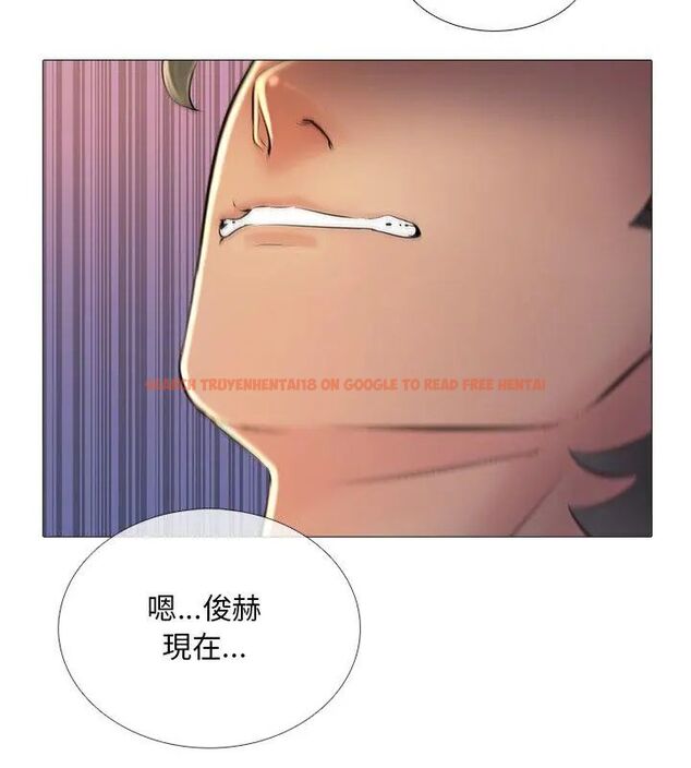 查看漫画難解的三角關係 - 第28話 - www.tymanga.com中的4779144图片 查看漫画難解的三角關係 - 第28話 - www.tymanga.com中的4779144图片