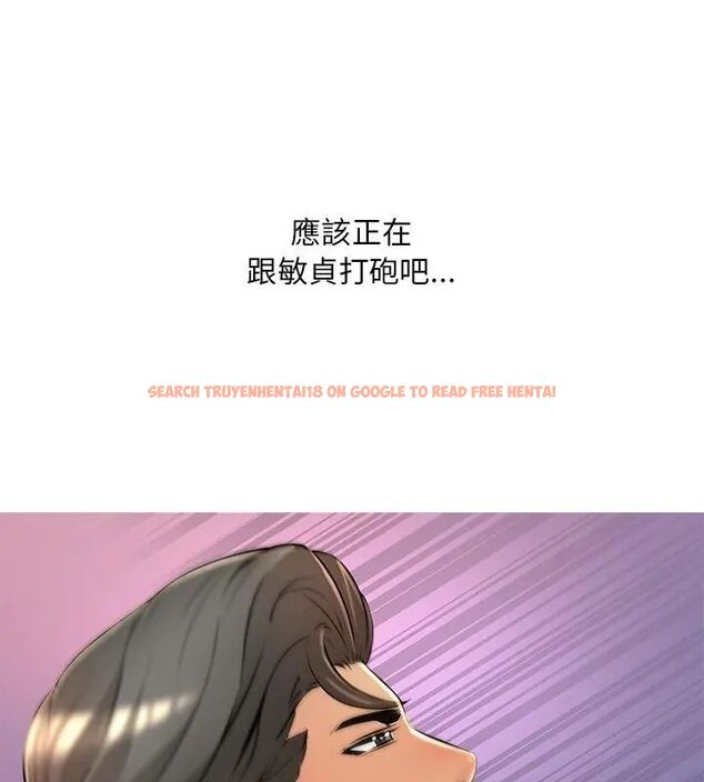 查看漫画難解的三角關係 - 第28話 - www.tymanga.com中的4779145图片 查看漫画難解的三角關係 - 第28話 - www.tymanga.com中的4779145图片