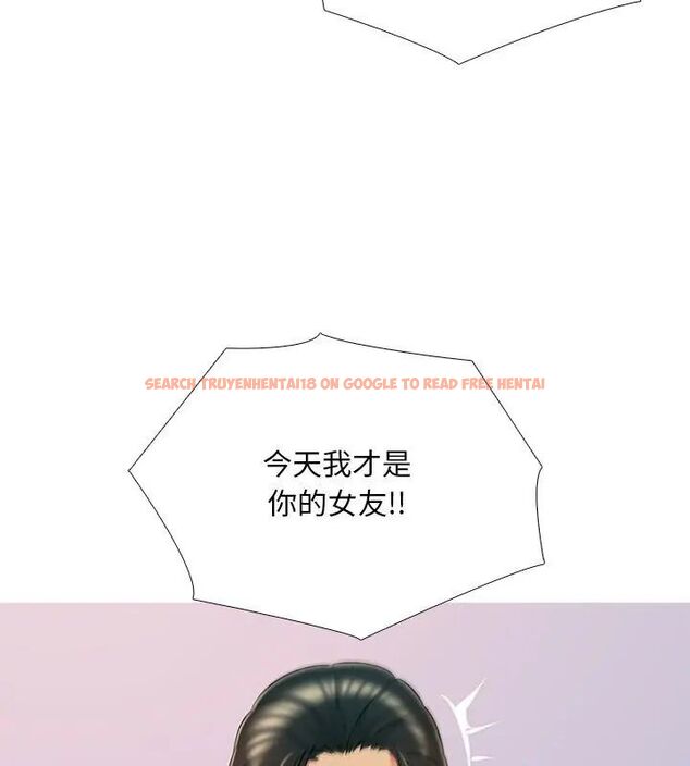 查看漫画難解的三角關係 - 第28話 - www.tymanga.com中的4779153图片 查看漫画難解的三角關係 - 第28話 - www.tymanga.com中的4779153图片