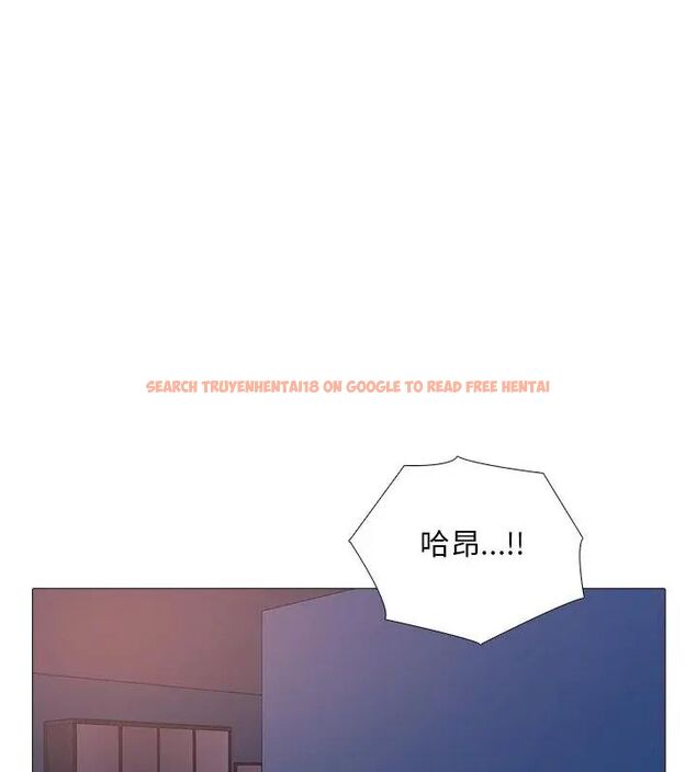 查看漫画難解的三角關係 - 第28話 - www.tymanga.com中的4779160图片 查看漫画難解的三角關係 - 第28話 - www.tymanga.com中的4779160图片