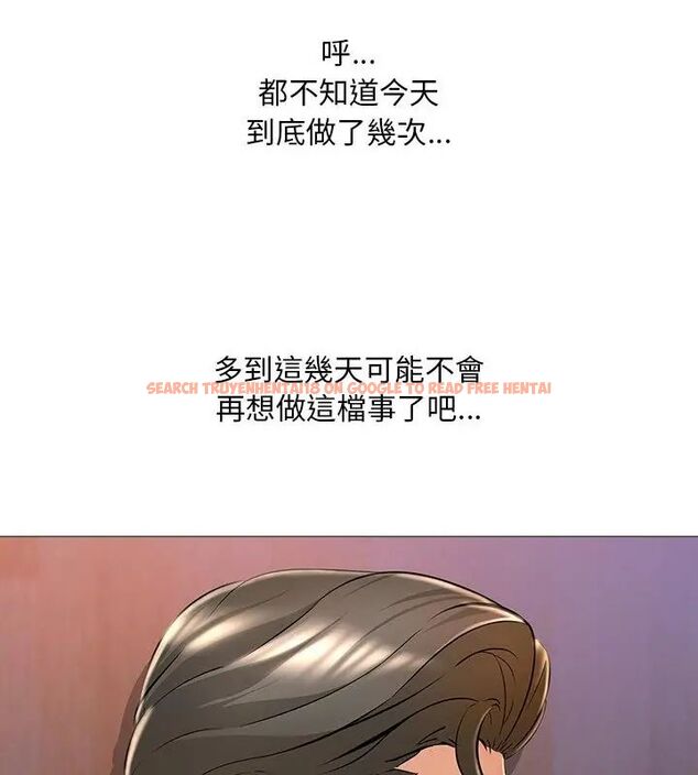 查看漫画難解的三角關係 - 第28話 - www.tymanga.com中的4779178图片 查看漫画難解的三角關係 - 第28話 - www.tymanga.com中的4779178图片