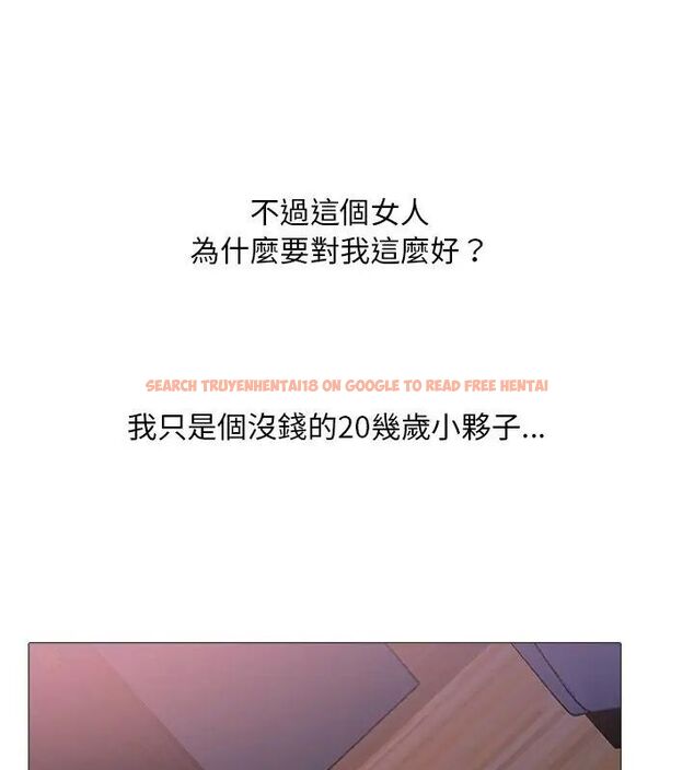 查看漫画難解的三角關係 - 第28話 - www.tymanga.com中的4779180图片 查看漫画難解的三角關係 - 第28話 - www.tymanga.com中的4779180图片