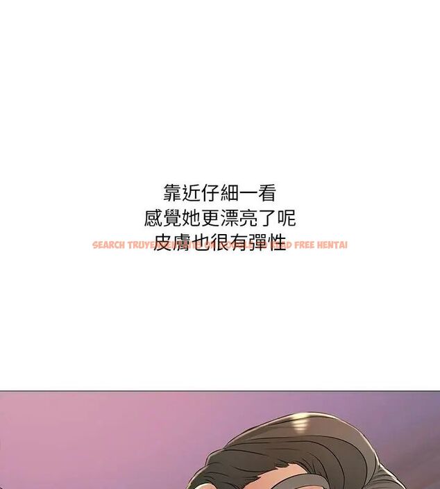 查看漫画難解的三角關係 - 第28話 - www.tymanga.com中的4779184图片 查看漫画難解的三角關係 - 第28話 - www.tymanga.com中的4779184图片