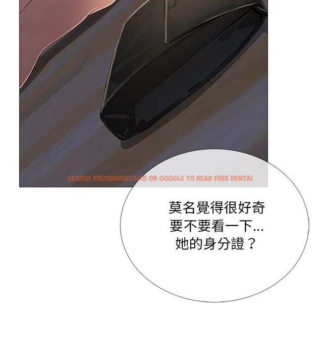 查看漫画難解的三角關係 - 第28話 - www.tymanga.com中的4779189图片 查看漫画難解的三角關係 - 第28話 - www.tymanga.com中的4779189图片
