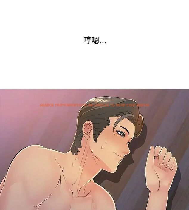 查看漫画難解的三角關係 - 第28話 - www.tymanga.com中的4779190图片 查看漫画難解的三角關係 - 第28話 - www.tymanga.com中的4779190图片