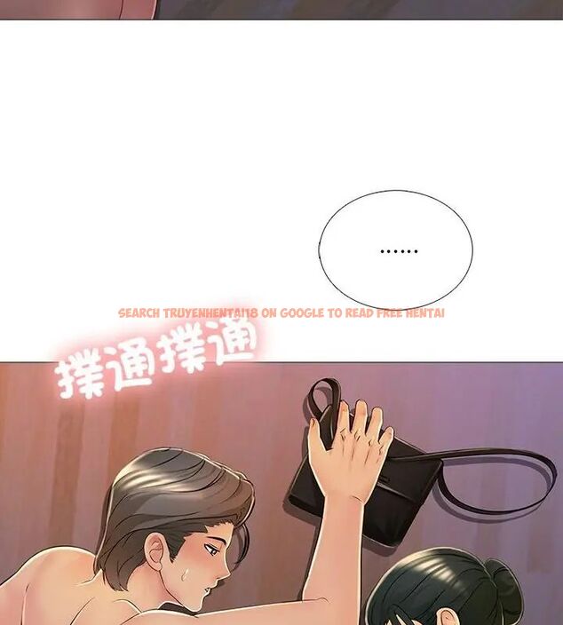查看漫画難解的三角關係 - 第28話 - www.tymanga.com中的4779193图片 查看漫画難解的三角關係 - 第28話 - www.tymanga.com中的4779193图片