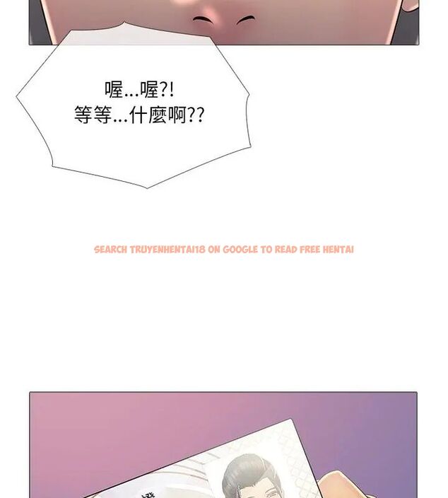 查看漫画難解的三角關係 - 第28話 - www.tymanga.com中的4779205图片 查看漫画難解的三角關係 - 第28話 - www.tymanga.com中的4779205图片