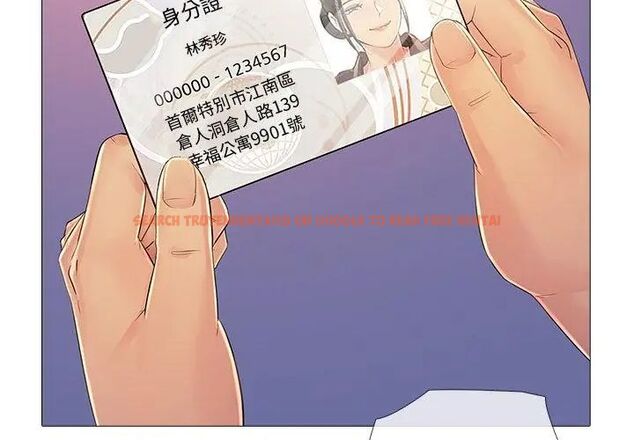 查看漫画難解的三角關係 - 第28話 - www.tymanga.com中的4779206图片 查看漫画難解的三角關係 - 第28話 - www.tymanga.com中的4779206图片