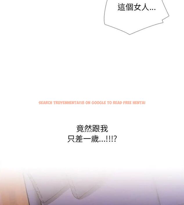 查看漫画難解的三角關係 - 第28話 - www.tymanga.com中的4779207图片 查看漫画難解的三角關係 - 第28話 - www.tymanga.com中的4779207图片