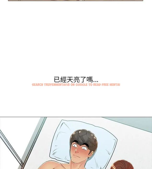 查看漫画難解的三角關係 - 第28話 - www.tymanga.com中的4779217图片 查看漫画難解的三角關係 - 第28話 - www.tymanga.com中的4779217图片