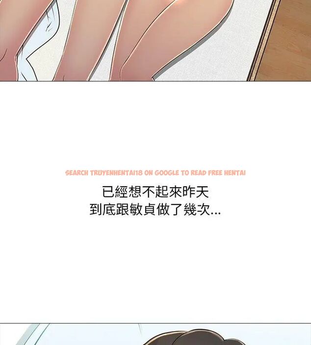 查看漫画難解的三角關係 - 第28話 - www.tymanga.com中的4779219图片 查看漫画難解的三角關係 - 第28話 - www.tymanga.com中的4779219图片