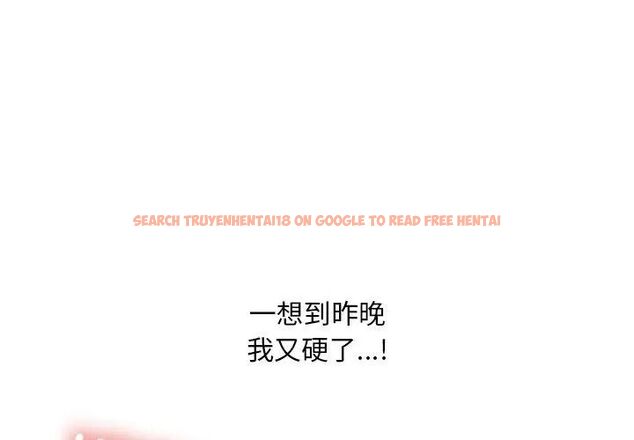 查看漫画難解的三角關係 - 第28話 - www.tymanga.com中的4779227图片 查看漫画難解的三角關係 - 第28話 - www.tymanga.com中的4779227图片