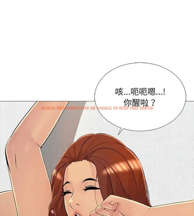 查看漫画難解的三角關係 - 第28話 - www.tymanga.com中的4779229图片 查看漫画難解的三角關係 - 第28話 - www.tymanga.com中的4779229图片