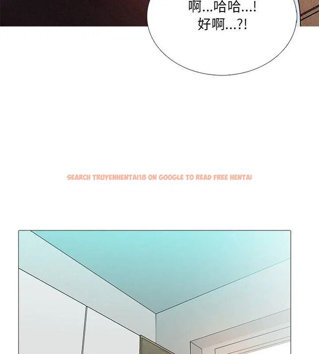 查看漫画難解的三角關係 - 第28話 - www.tymanga.com中的4779237图片 查看漫画難解的三角關係 - 第28話 - www.tymanga.com中的4779237图片