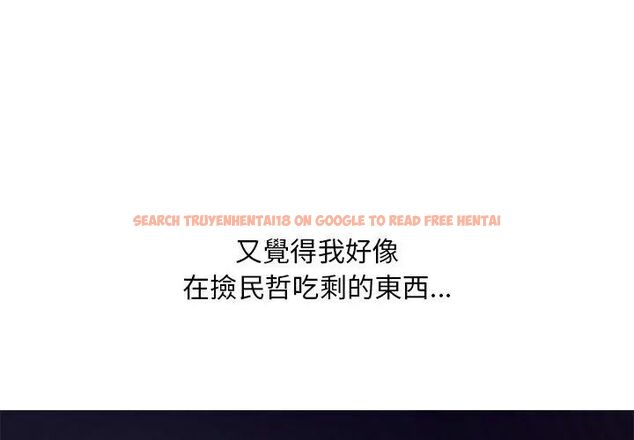 查看漫画難解的三角關係 - 第28話 - www.tymanga.com中的4779248图片 查看漫画難解的三角關係 - 第28話 - www.tymanga.com中的4779248图片