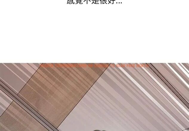 查看漫画難解的三角關係 - 第28話 - www.tymanga.com中的4779251图片 查看漫画難解的三角關係 - 第28話 - www.tymanga.com中的4779251图片
